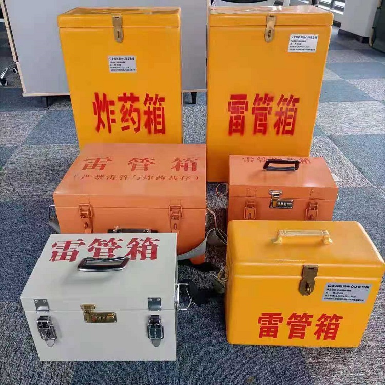 盐湖矿山民爆物品存储怕违规？火工品存放箱这样选才合规又安全