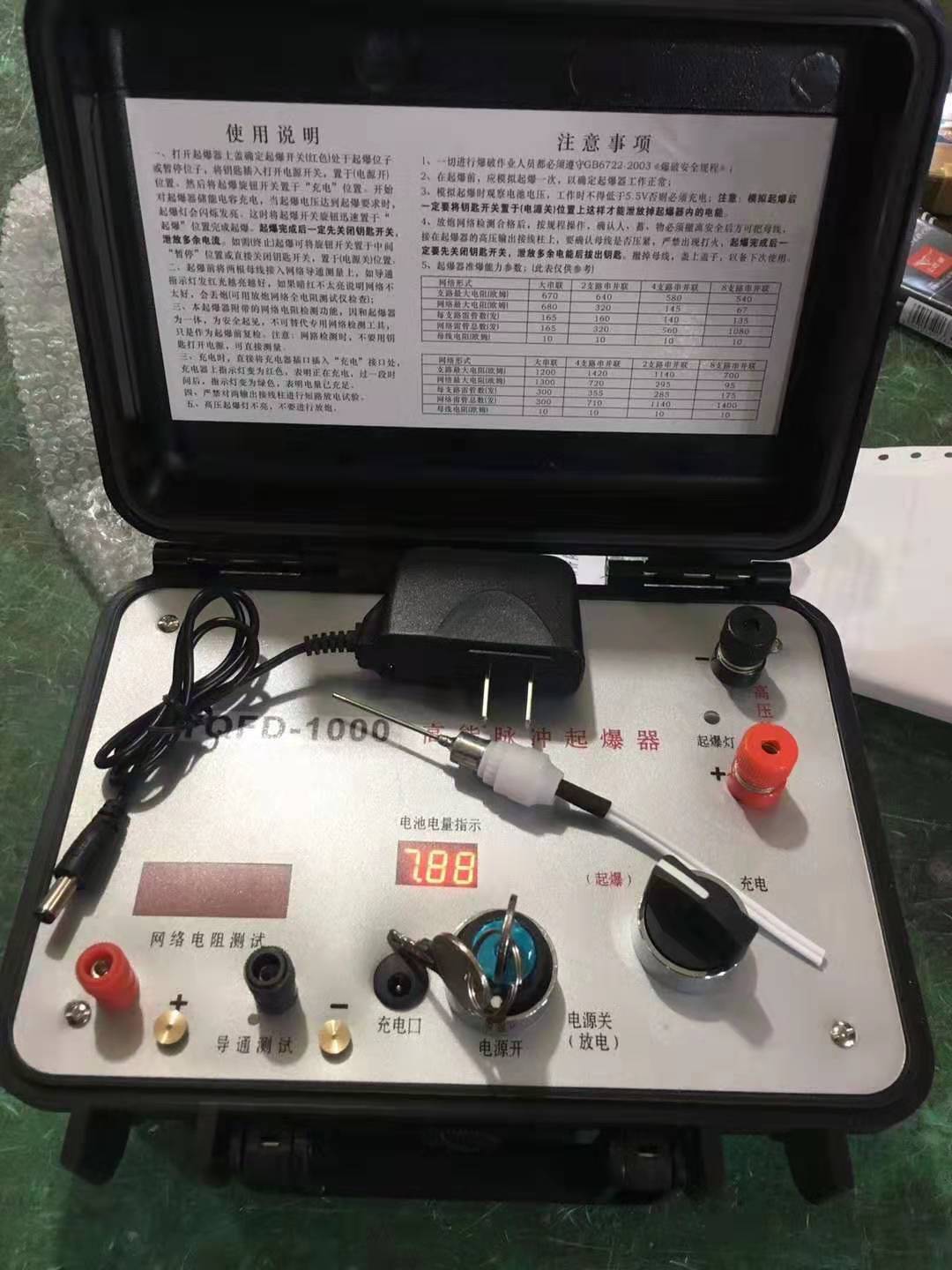 盐湖发爆器（矿用起爆器）：爆破作业的“总开关”，你真的了解它吗？